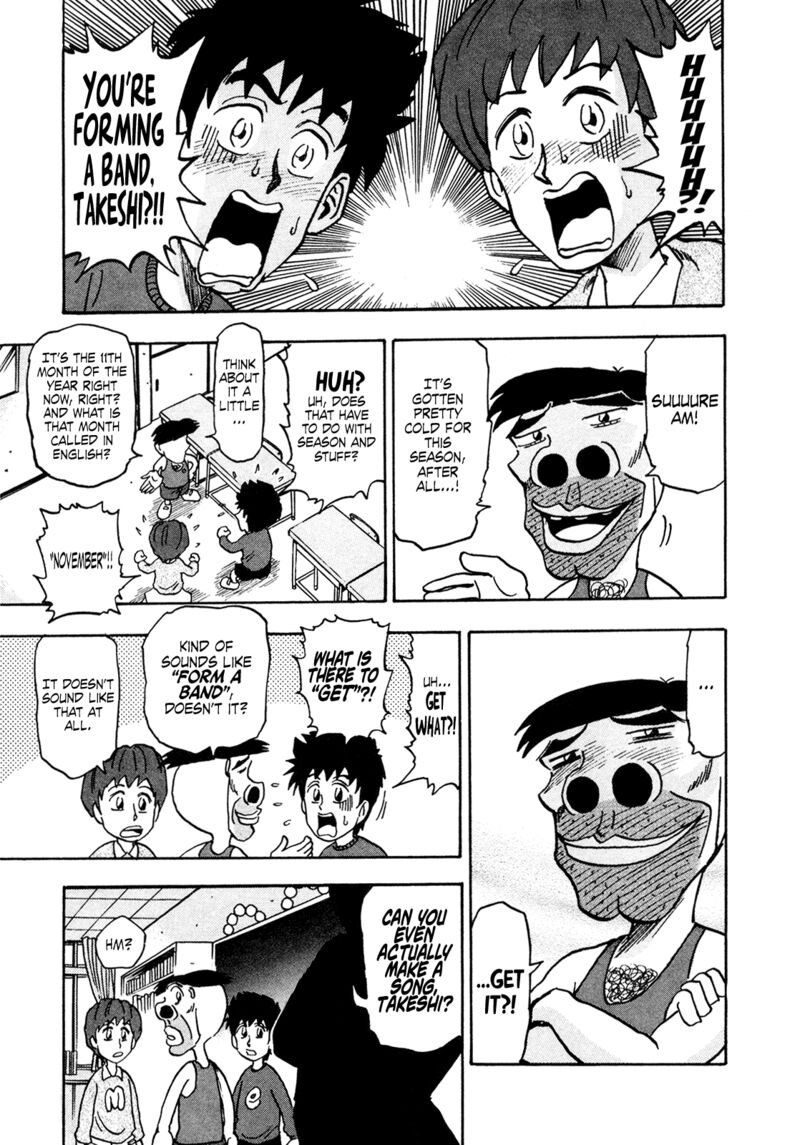 Seikimatsu Leader Den Takeshi 203 3