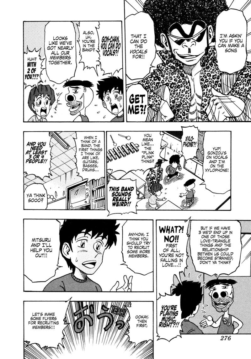 Seikimatsu Leader Den Takeshi 203 4