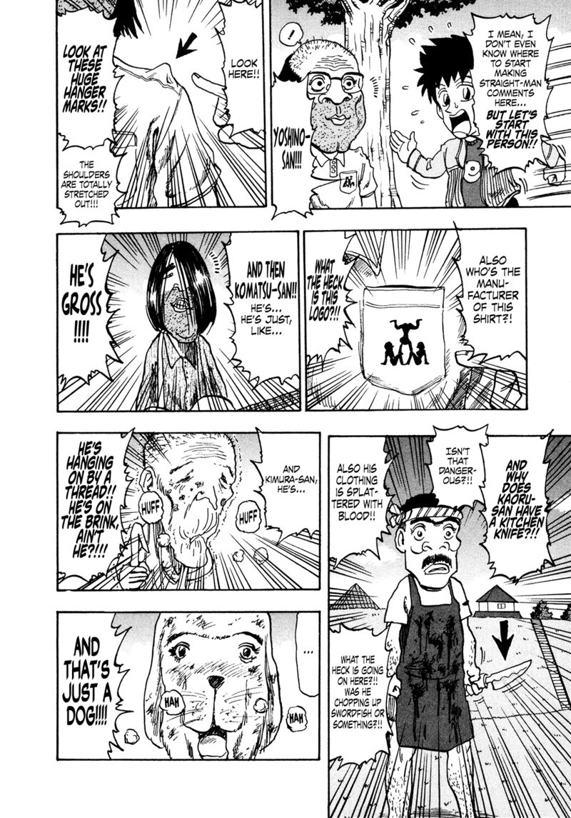 Seikimatsu Leader Den Takeshi 203 8