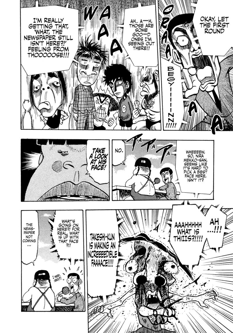 Seikimatsu Leader Den Takeshi 204 11