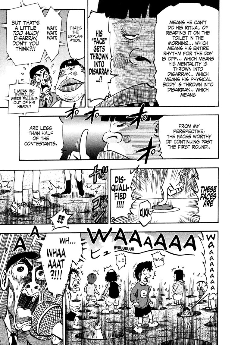 Seikimatsu Leader Den Takeshi 204 12