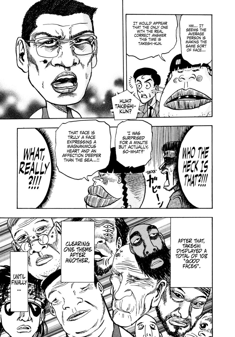 Seikimatsu Leader Den Takeshi 204 14