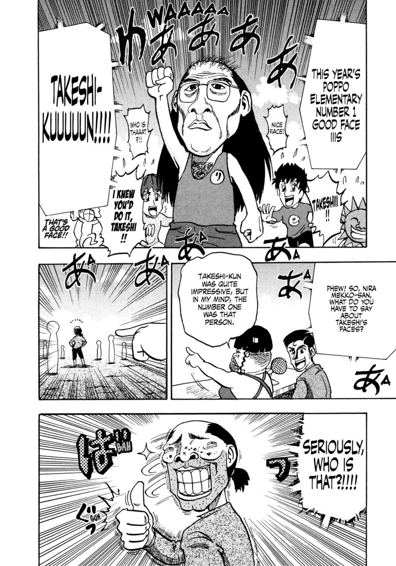 Seikimatsu Leader Den Takeshi 204 15