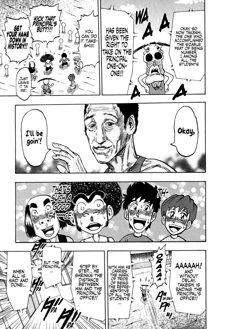 Seikimatsu Leader Den Takeshi 204 16