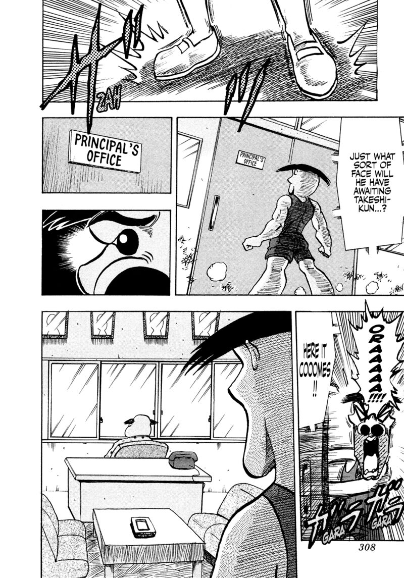 Seikimatsu Leader Den Takeshi 204 17