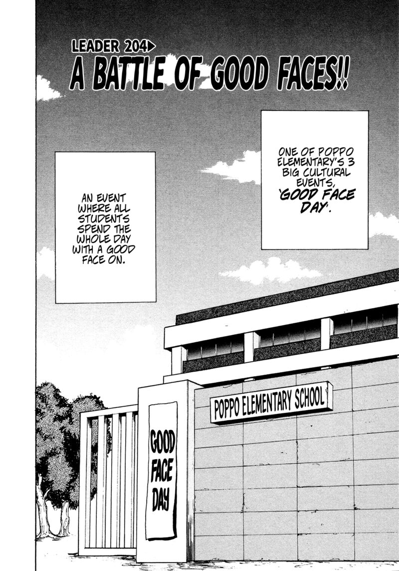 Seikimatsu Leader Den Takeshi 204 3