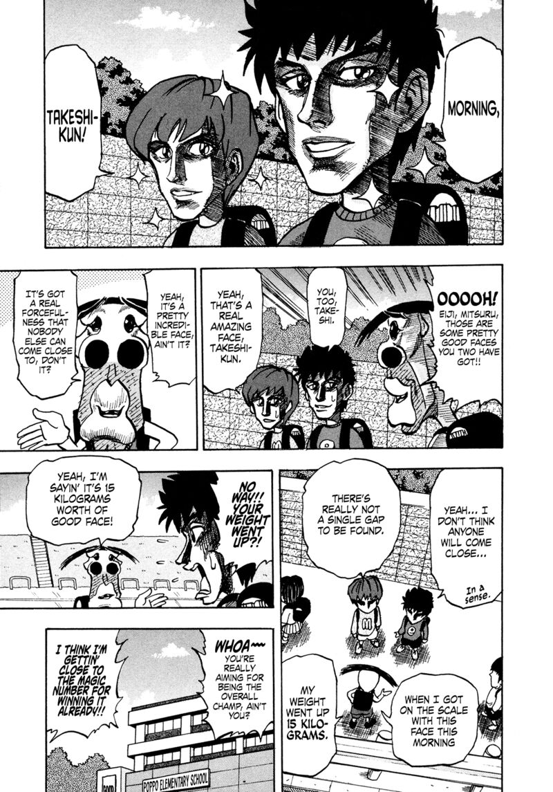 Seikimatsu Leader Den Takeshi 204 4
