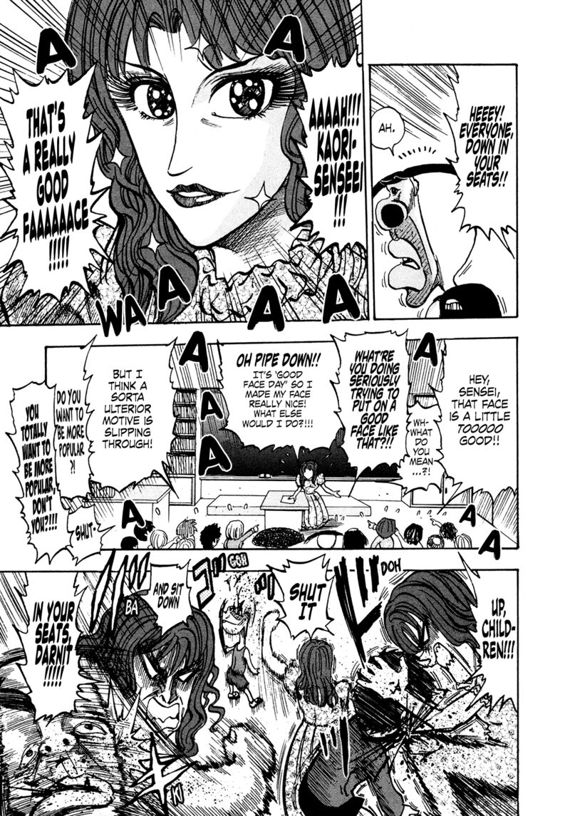 Seikimatsu Leader Den Takeshi 204 6