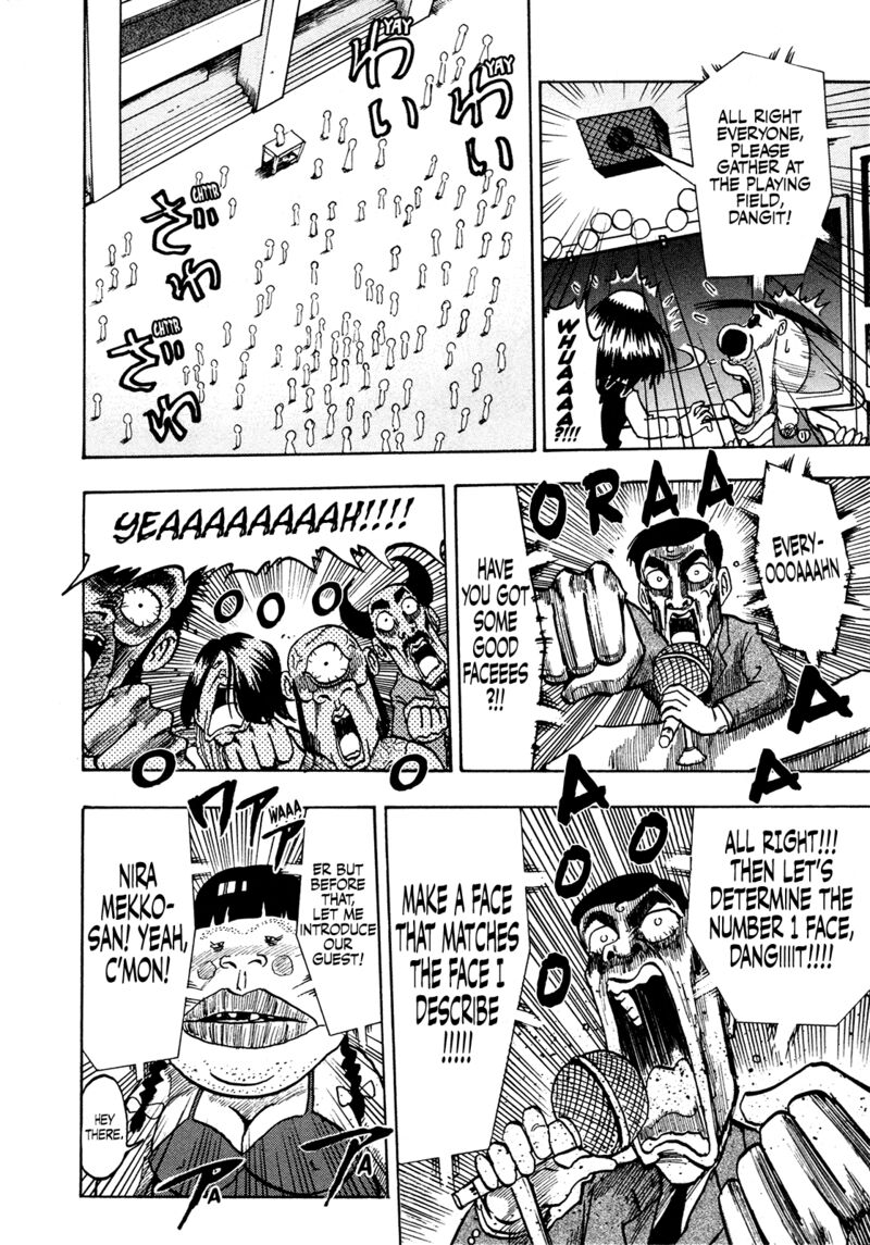 Seikimatsu Leader Den Takeshi 204 9