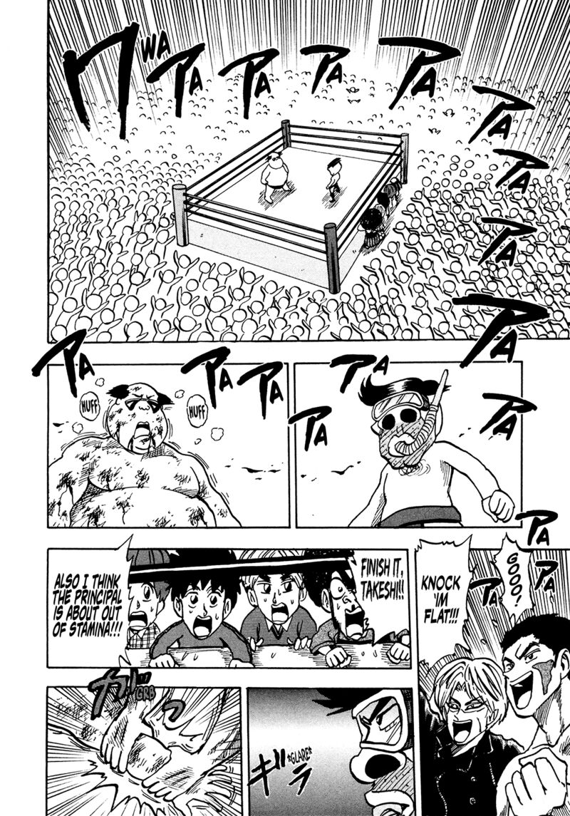 Seikimatsu Leader Den Takeshi 207 14