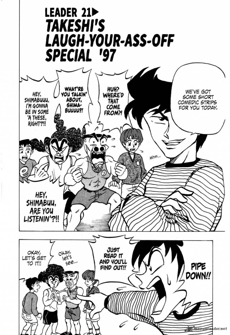 Seikimatsu Leader Den Takeshi 21 1