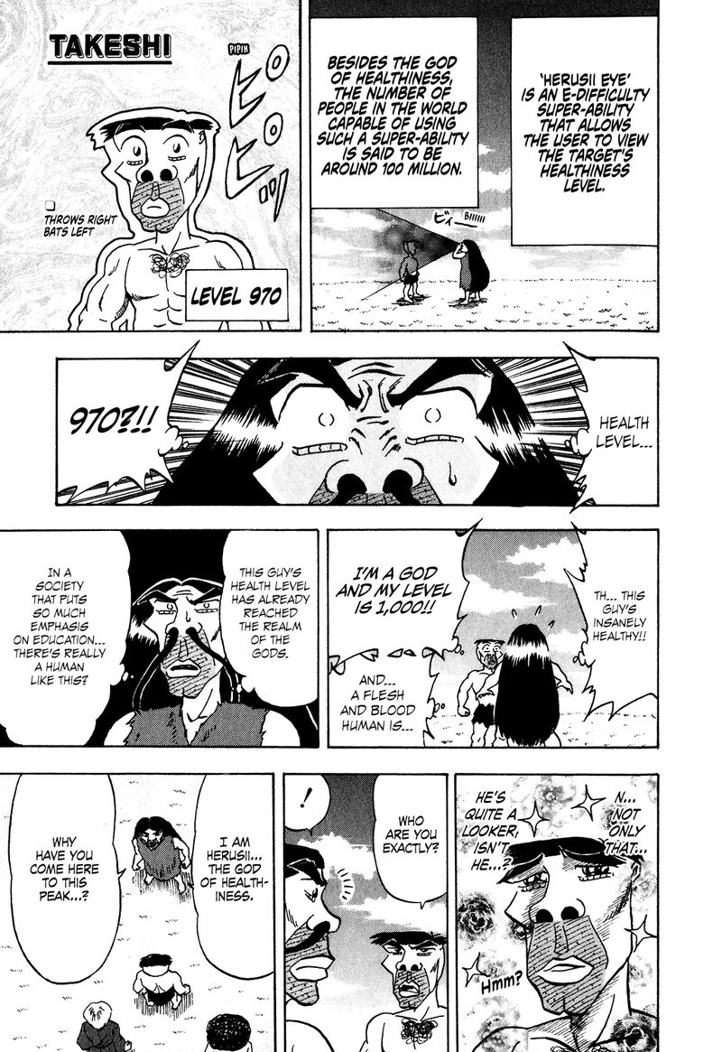 Seikimatsu Leader Den Takeshi 27 11