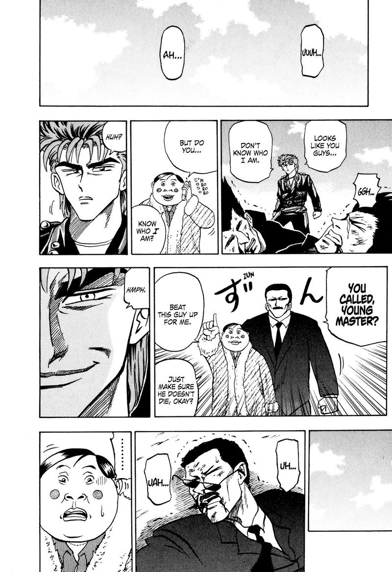 Seikimatsu Leader Den Takeshi 33 12