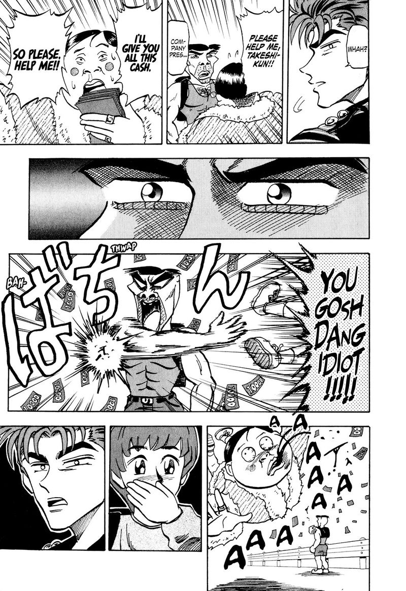 Seikimatsu Leader Den Takeshi 33 15