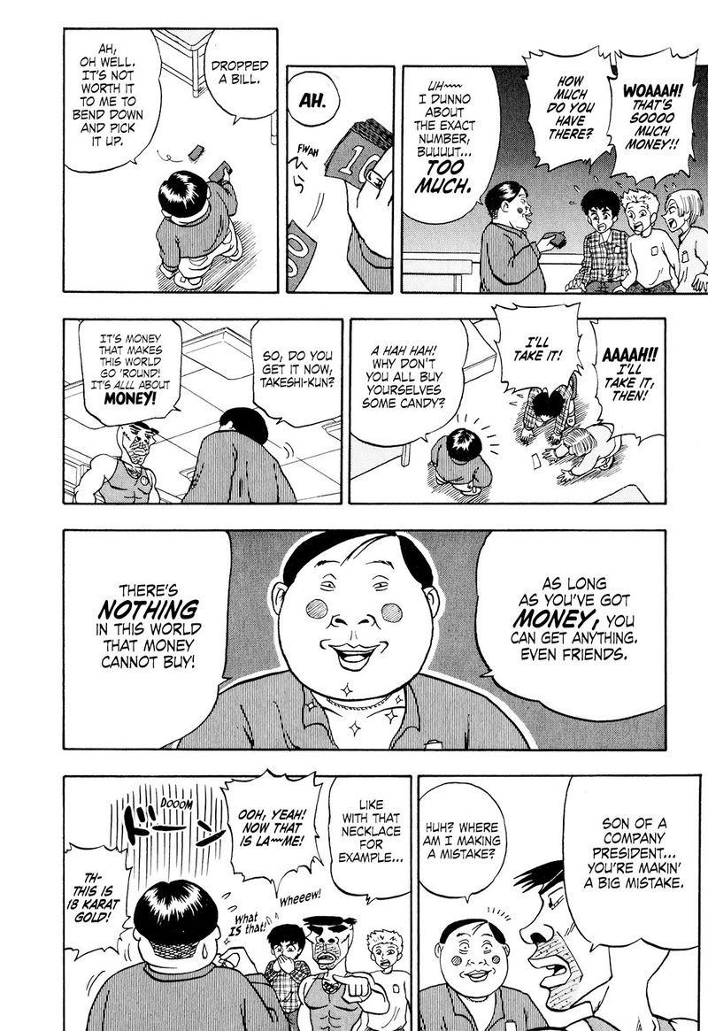Seikimatsu Leader Den Takeshi 33 6