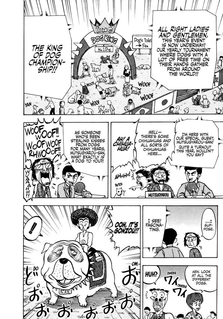 Seikimatsu Leader Den Takeshi 37 10