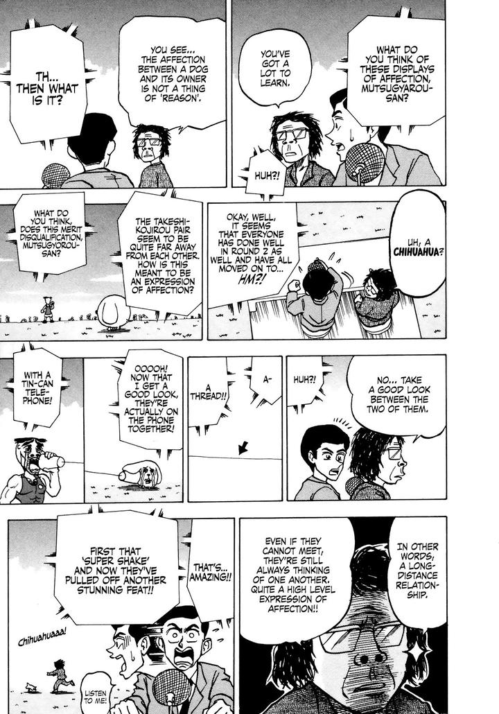 Seikimatsu Leader Den Takeshi 37 15