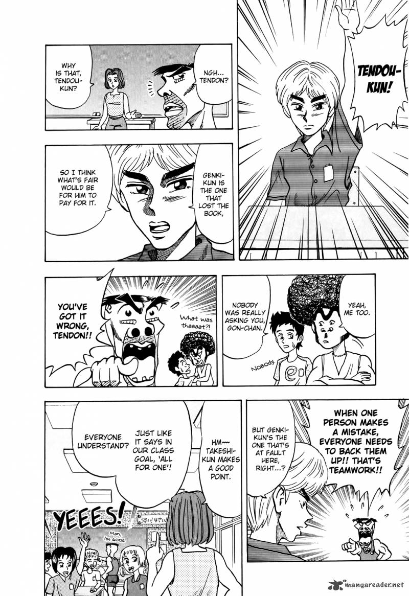 Seikimatsu Leader Den Takeshi 4 4