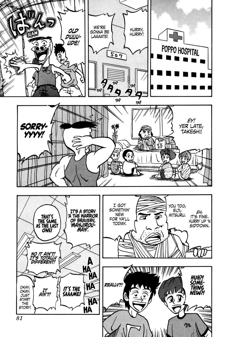 Seikimatsu Leader Den Takeshi 40 19