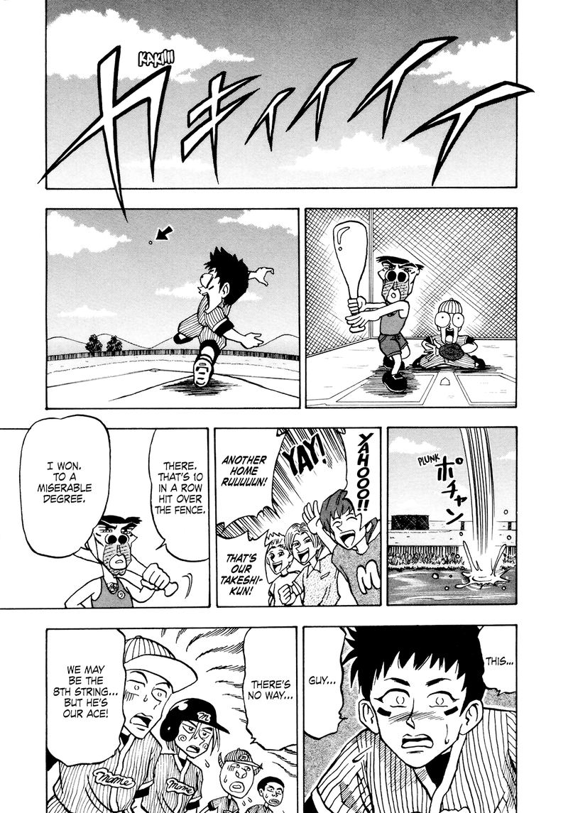 Seikimatsu Leader Den Takeshi 41 7