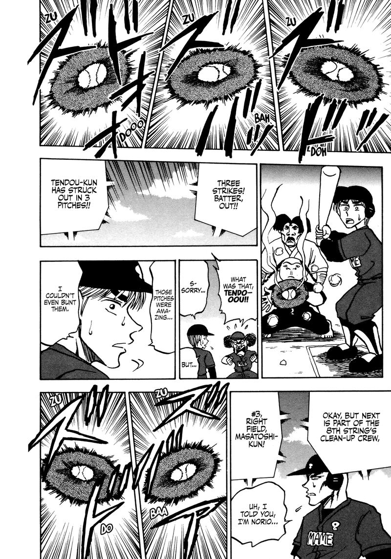 Seikimatsu Leader Den Takeshi 42 13