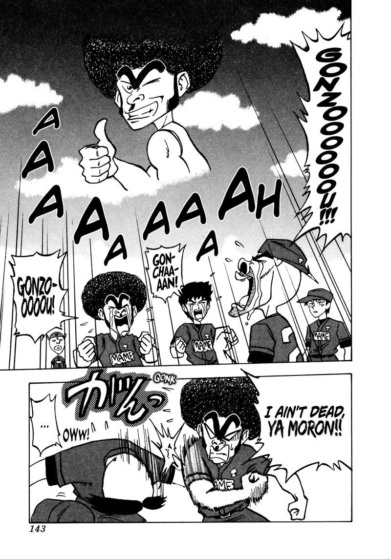 Seikimatsu Leader Den Takeshi 44 2