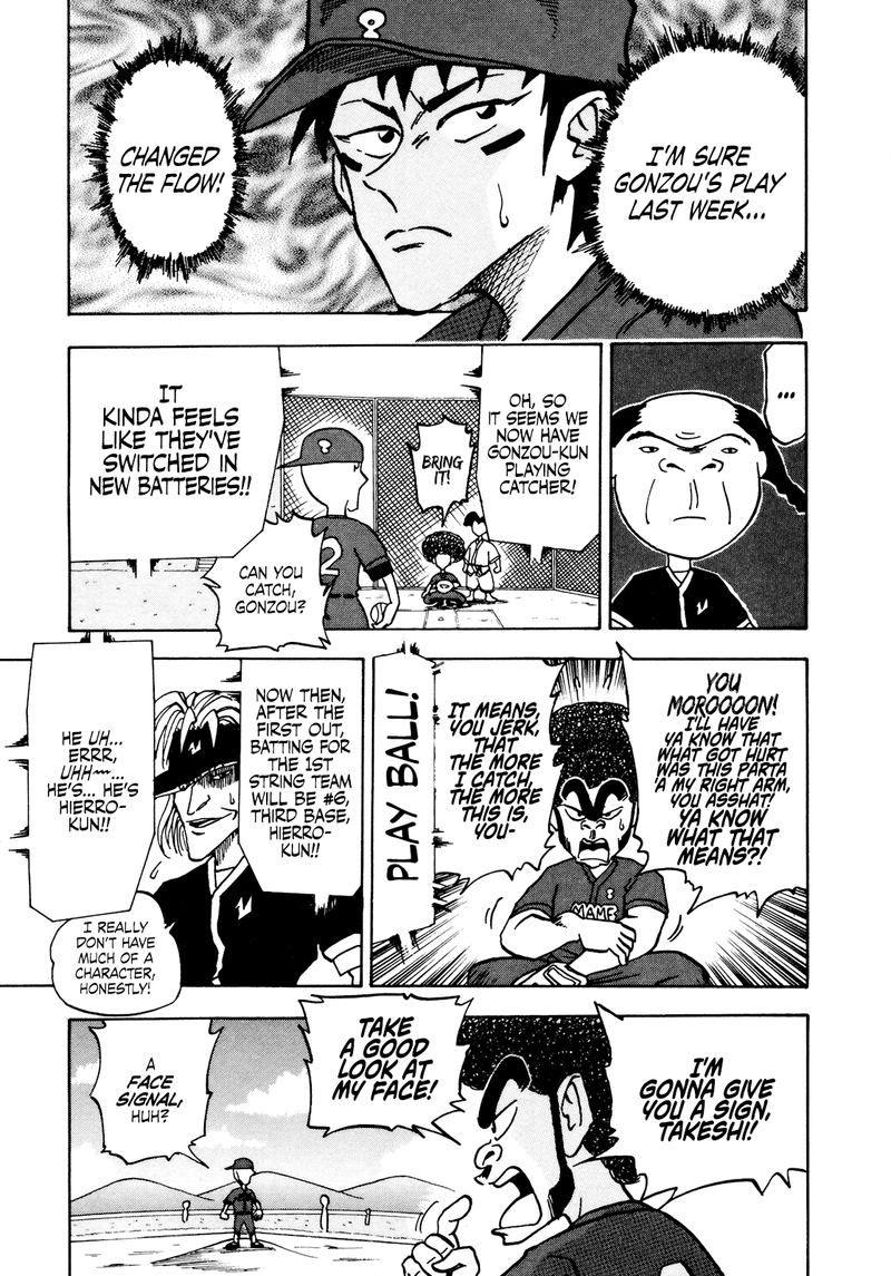 Seikimatsu Leader Den Takeshi 44 4