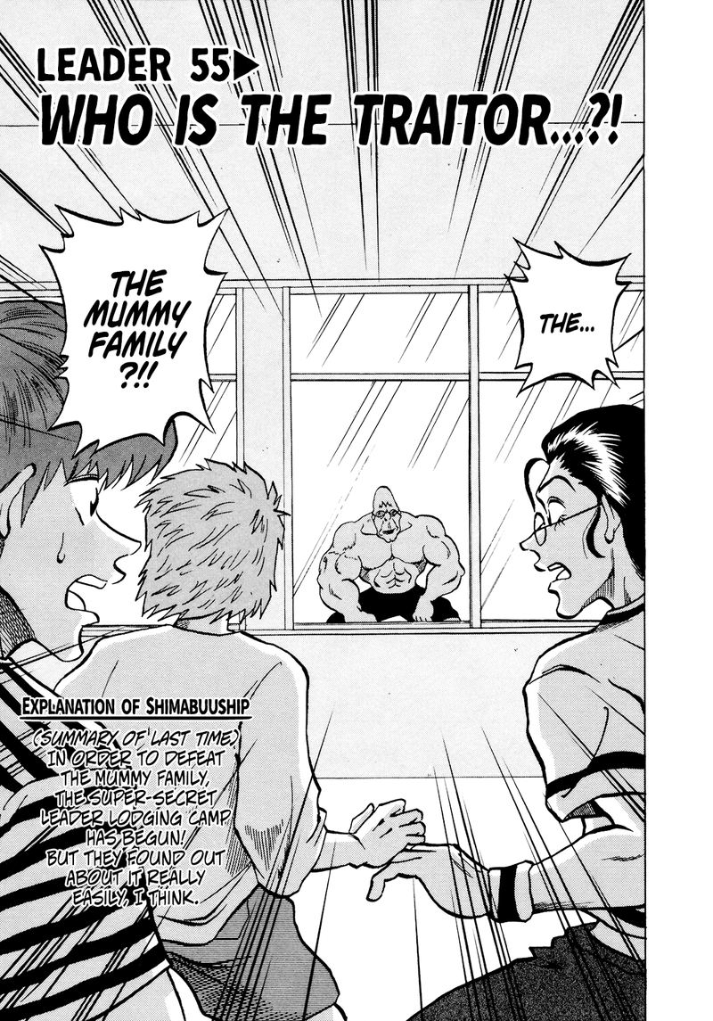 Seikimatsu Leader Den Takeshi 55 1