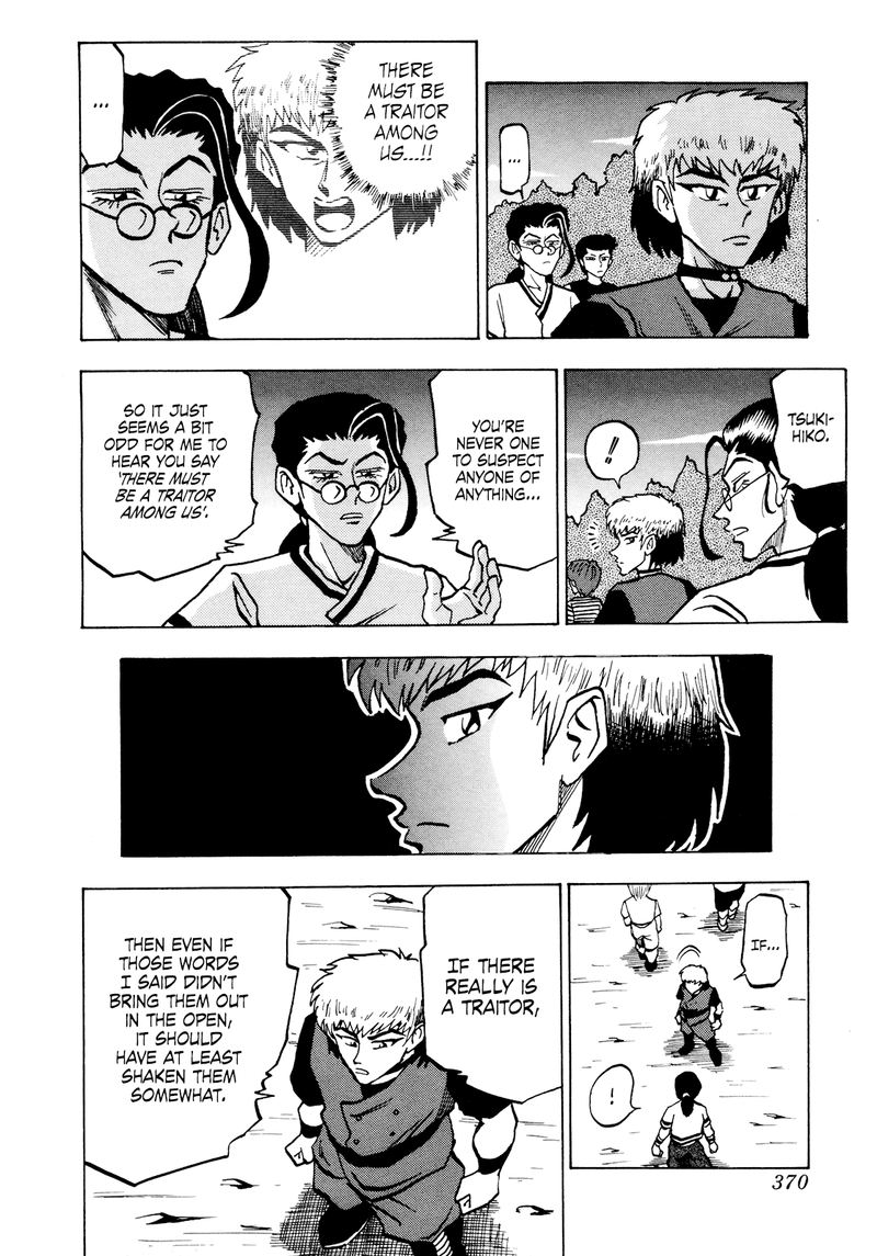 Seikimatsu Leader Den Takeshi 55 14