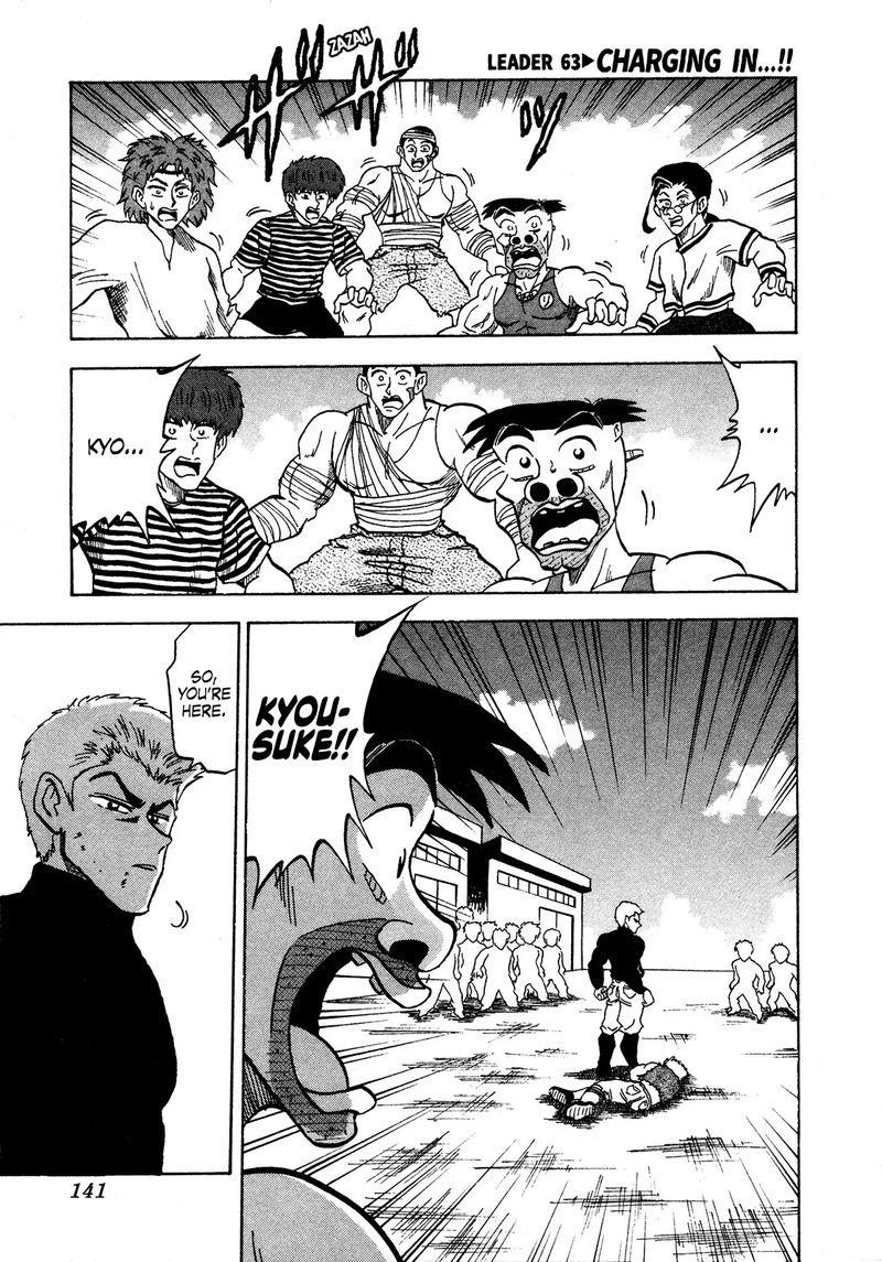 Seikimatsu Leader Den Takeshi 63 1
