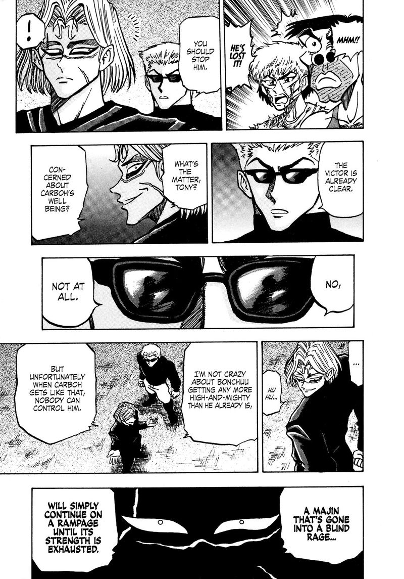Seikimatsu Leader Den Takeshi 69 3