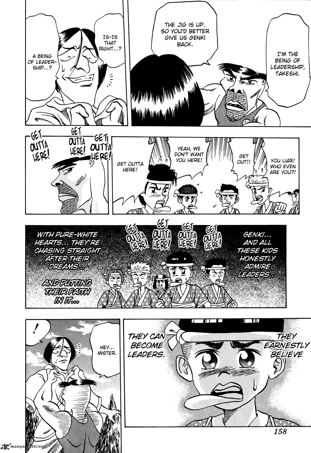Seikimatsu Leader Den Takeshi 7 18