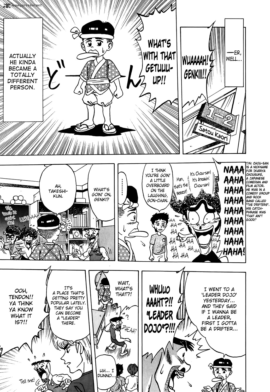 Seikimatsu Leader Den Takeshi 7 5