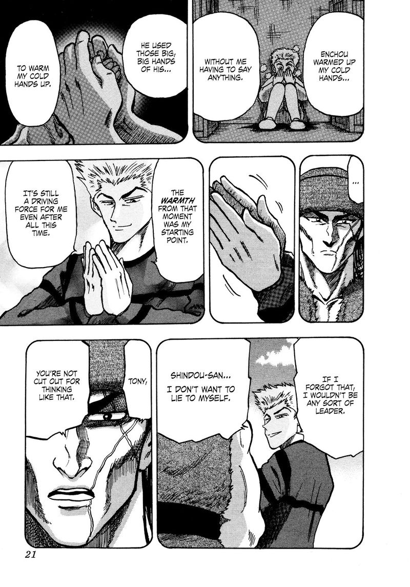 Seikimatsu Leader Den Takeshi 75 23