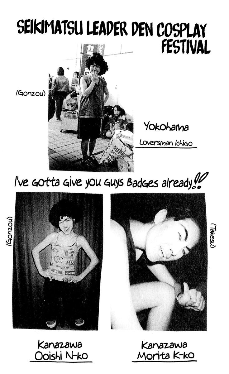 Seikimatsu Leader Den Takeshi 75 25