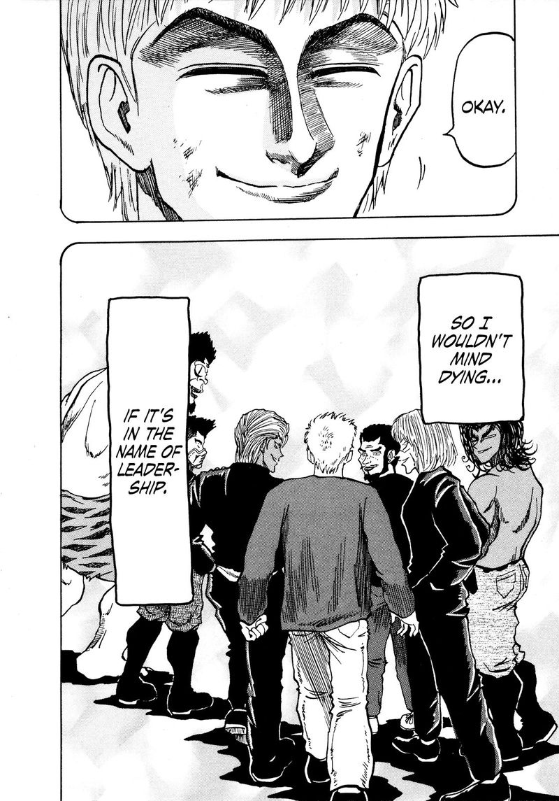 Seikimatsu Leader Den Takeshi 78 18