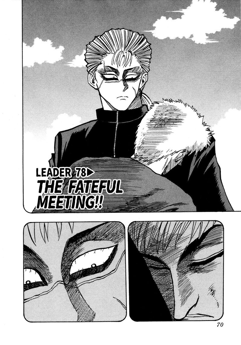 Seikimatsu Leader Den Takeshi 78 4
