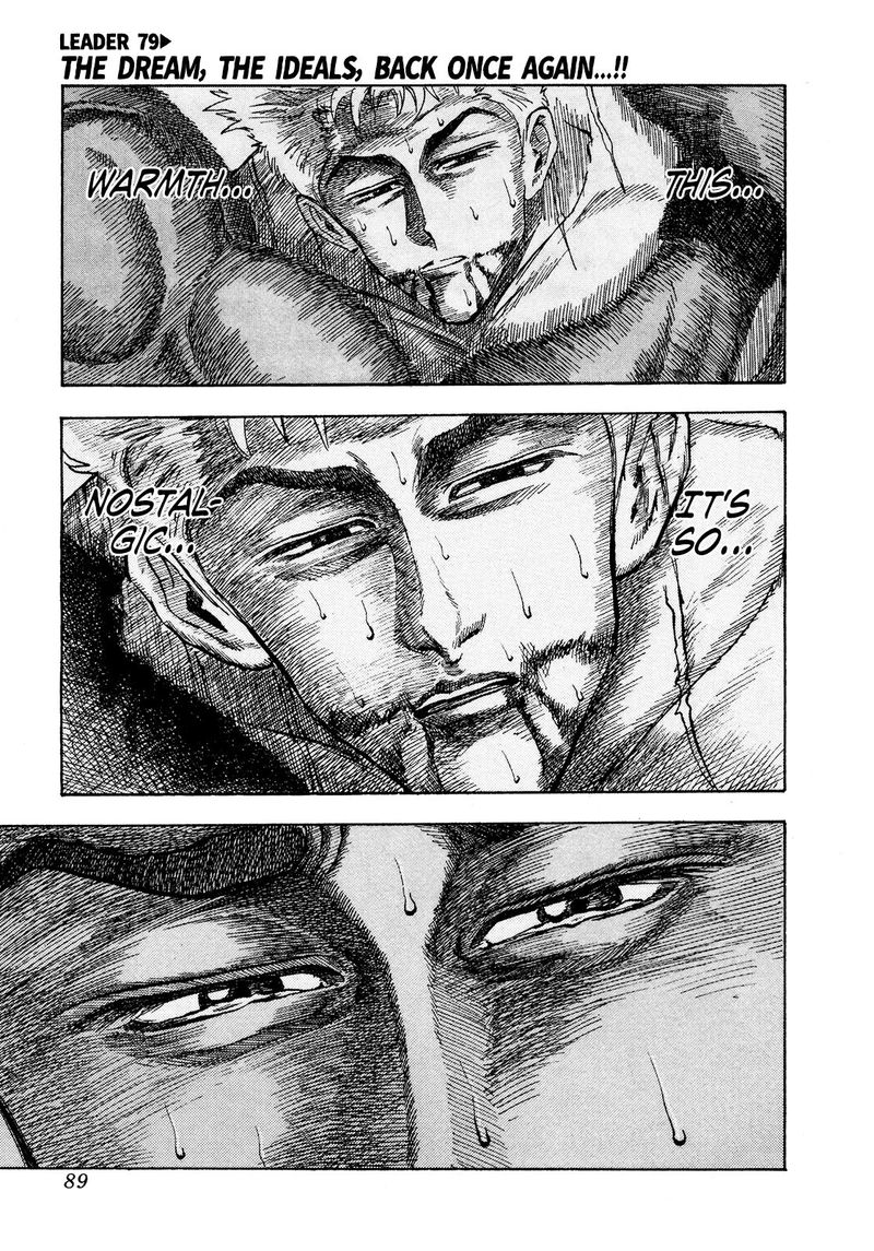 Seikimatsu Leader Den Takeshi 79 1