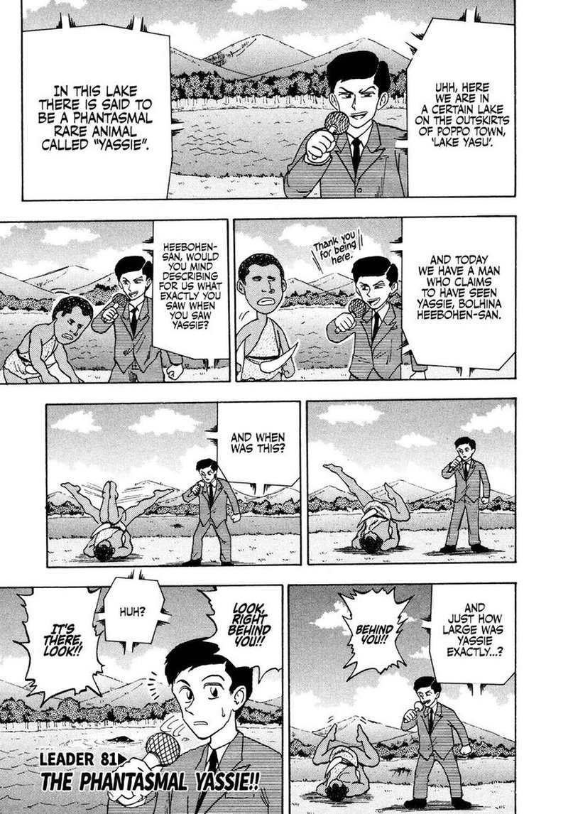 Seikimatsu Leader Den Takeshi 81 1