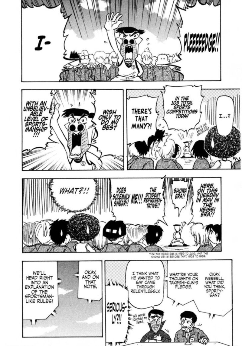 Seikimatsu Leader Den Takeshi 88 4