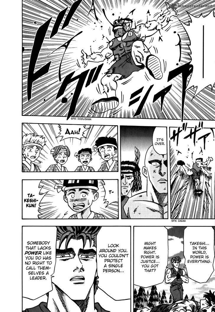 Seikimatsu Leader Den Takeshi 9 13