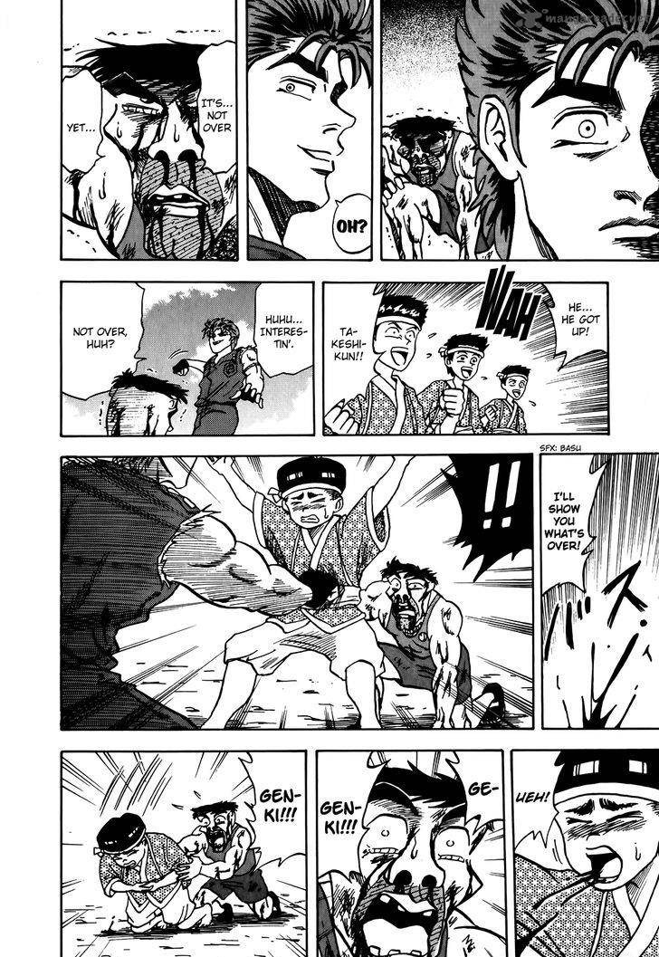 Seikimatsu Leader Den Takeshi 9 15