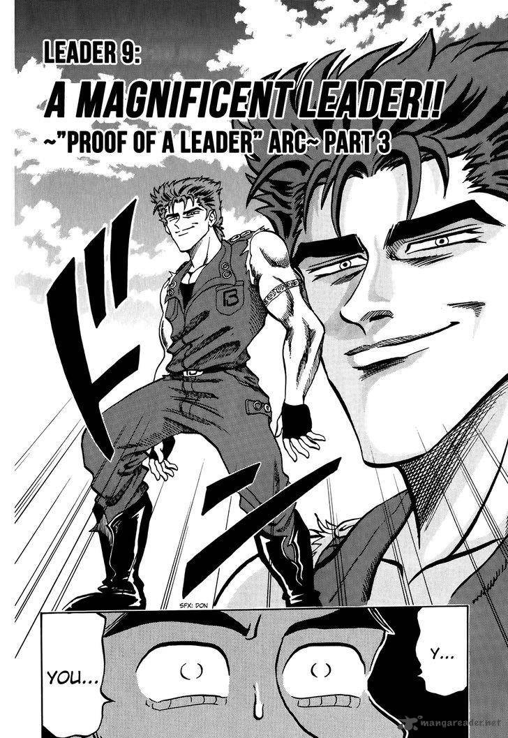 Seikimatsu Leader Den Takeshi 9 3