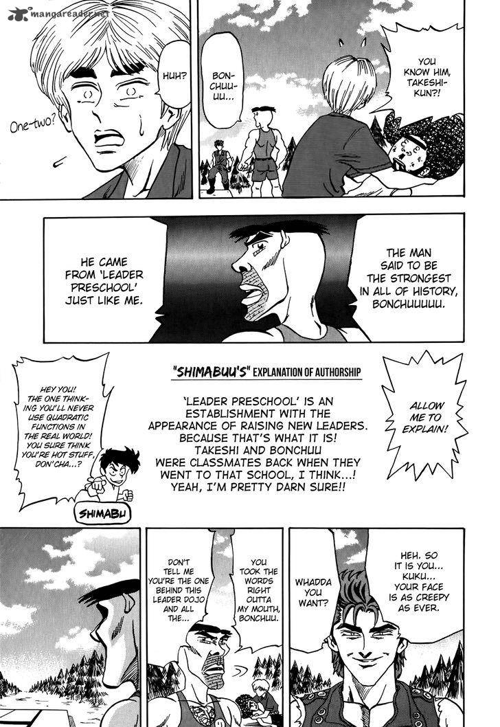 Seikimatsu Leader Den Takeshi 9 4