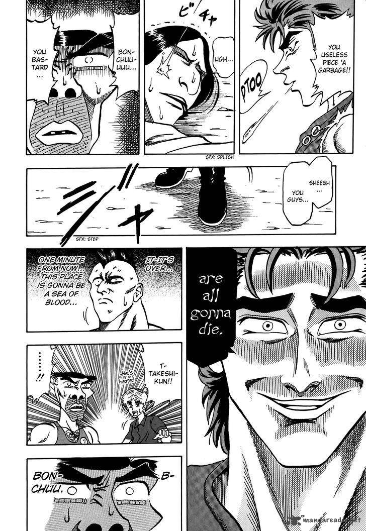 Seikimatsu Leader Den Takeshi 9 7