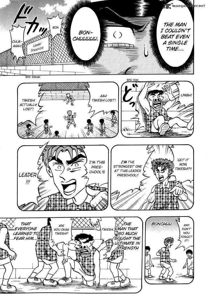 Seikimatsu Leader Den Takeshi 9 8
