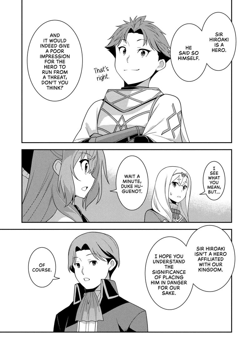 Seirei Gensouki 57 17