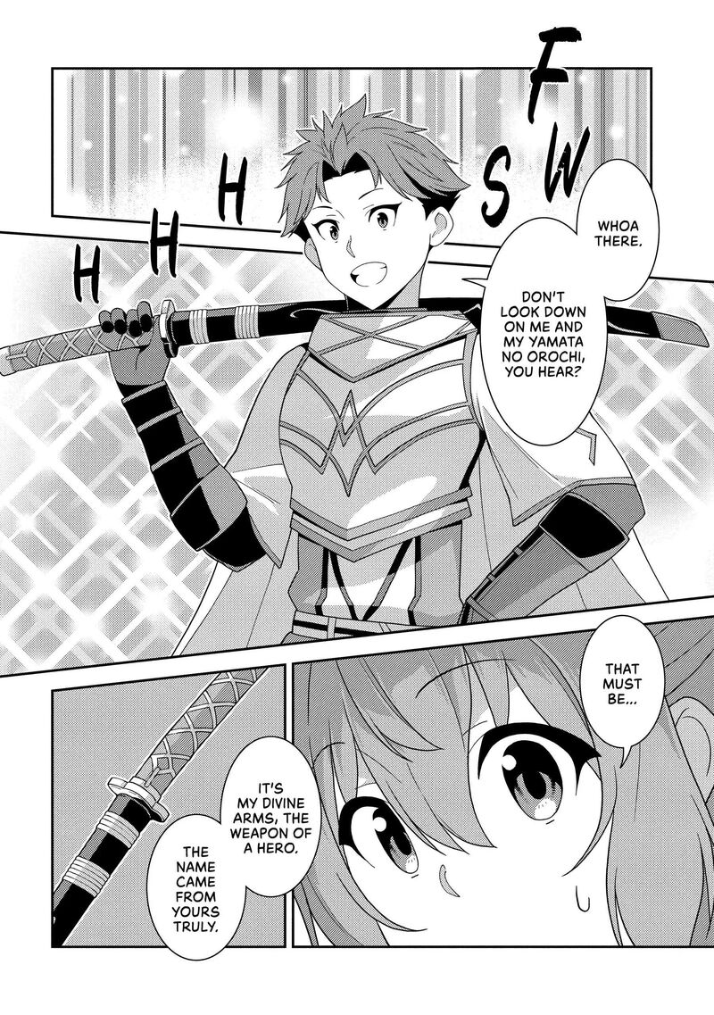 Seirei Gensouki 57 20