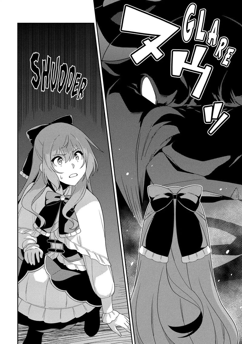 Seirei Gensouki 59 21