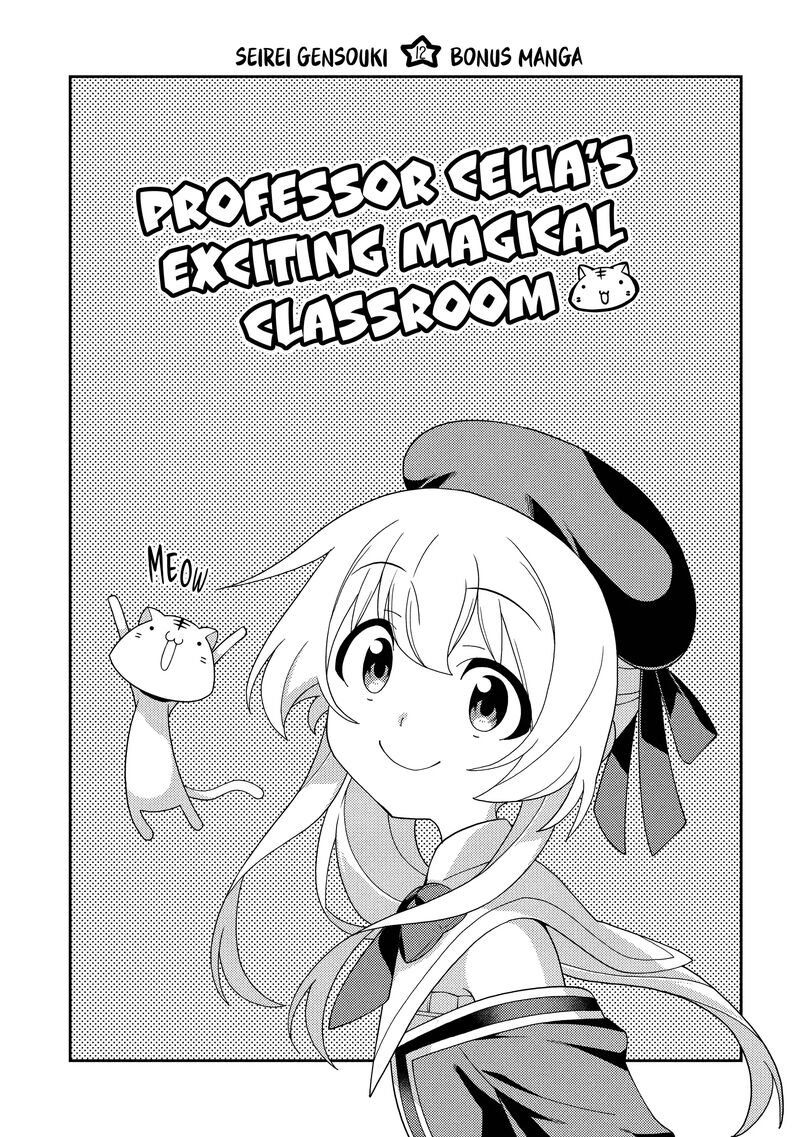 Seirei Gensouki 60e 1